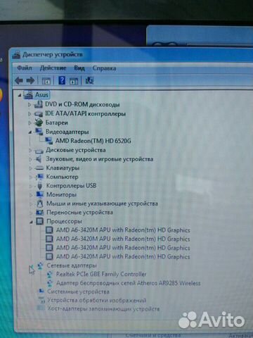 Ноутбук asus Х53Z Ноутбук asus Х53Z