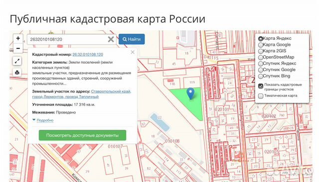 Кадастровая карта лермонтова ставропольского края