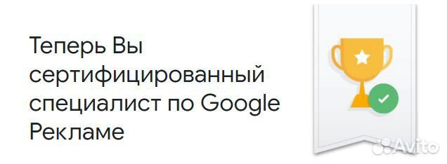 Настройка Google Рекламы (Google Adwords) Настройка Google Рекламы (Google Adwords)