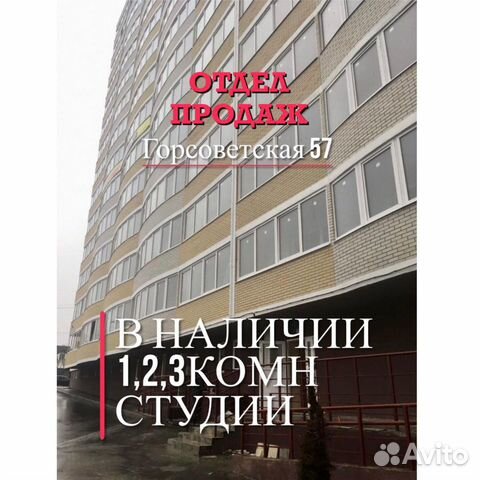1-к квартира, 45.1 м², 8/15 эт.