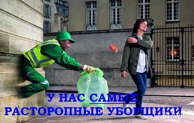 Газель вывоз мусора грузчики