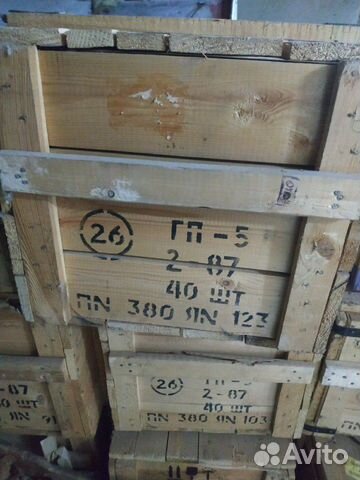 Противогазы гп 5 с хранения новые для коллекционер