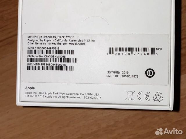 Телефон iPhone XR Dual Телефон iPhone XR Dual