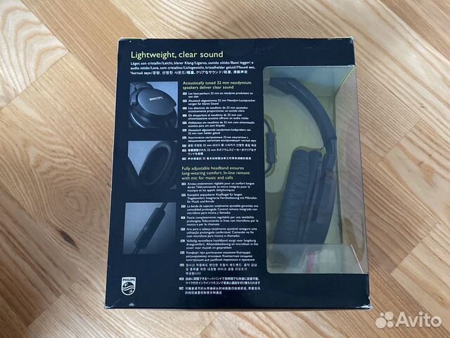 Наушники philips (абсолютно новые)