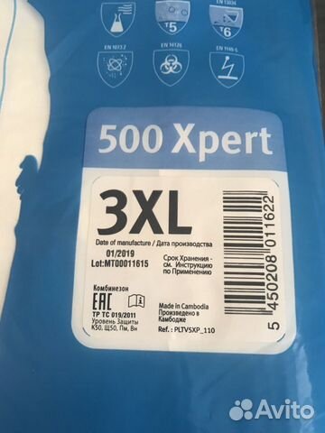 Костюм защитный DuPont Tyvek 500 Xpert