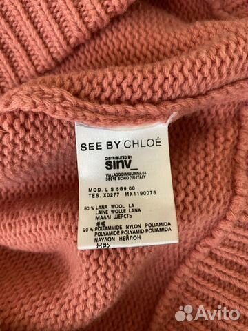 Свитер See by Chloe