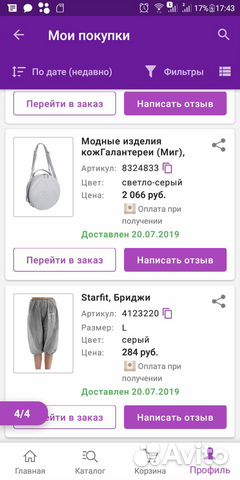 Новая круглая сумка-рюкзак