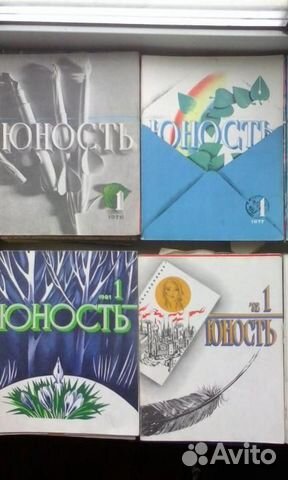 Журнал 
