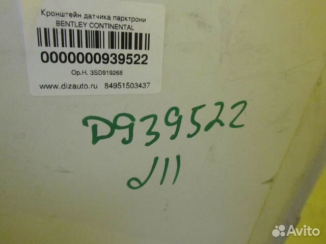Бампер передний Nissan Qashqai J11 (13-17 62022BM9