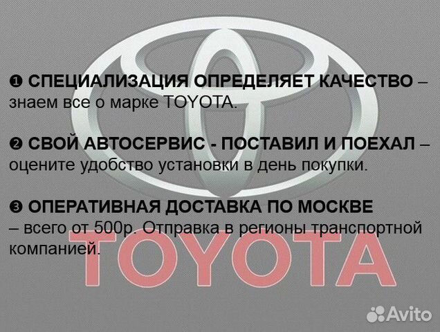 Toyota Camry V40 дверь задняя левая