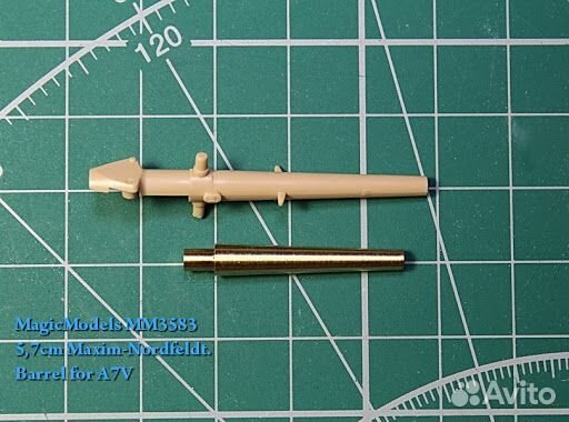 1:35 металл. ствол для A7V (MagicModels MM3583)