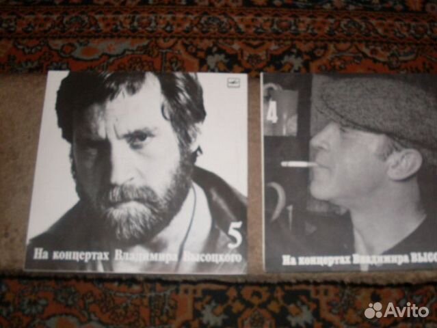 Набор пластинок В. Высоцкого Набор пластинок В. Высоцкого