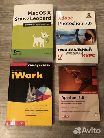 Компьютерные книги в мягких обложках