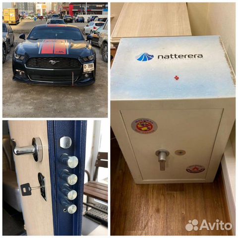 Вскрытие Замков/Авто/Прикурка Авто/Замена Замков