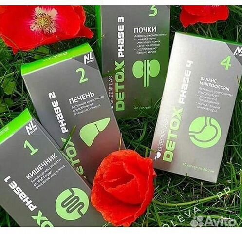Detox-полное очищение организма Detox-полное очищение организма
