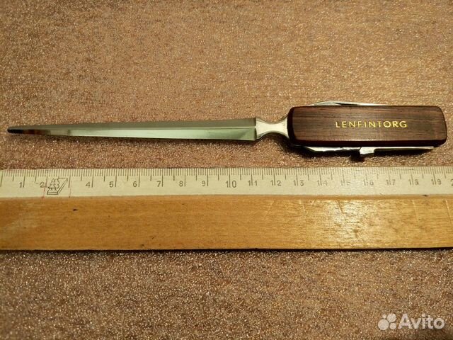 Нож Для резки Бумаги с Ножничками и Пилкой Нож Для резки Бумаги с Ножничками и Пилкой