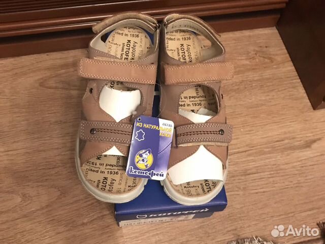 Сандали новые Котофей натуральная кожа 37 размер