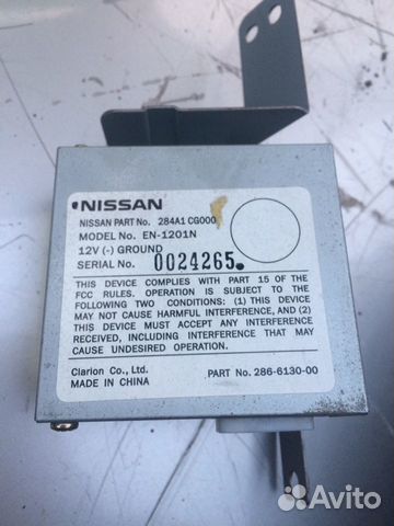 Блок управления камерой Infiniti FX S50