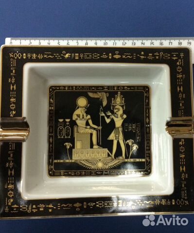 Ashtray