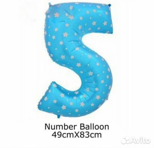 Шарик на день рождения 5 лет Шарик на день рождения 5 лет