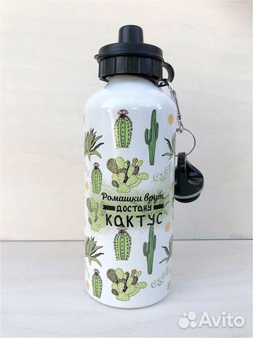 Питьевая бутылка с изображением