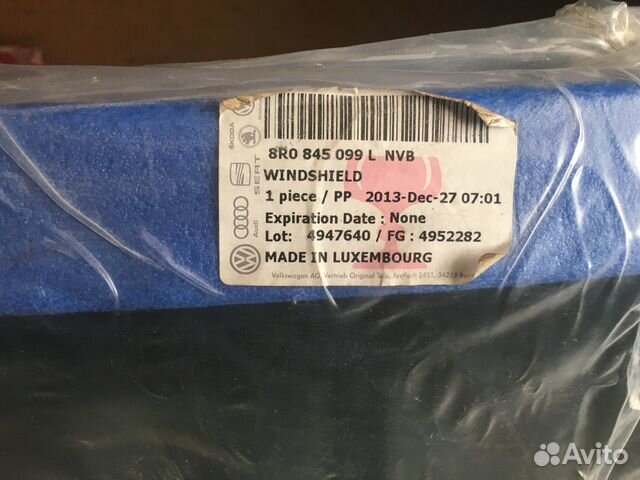 Стекло лобовое для audi Q5 8R0845099lnvb