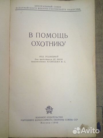 Книга Книга