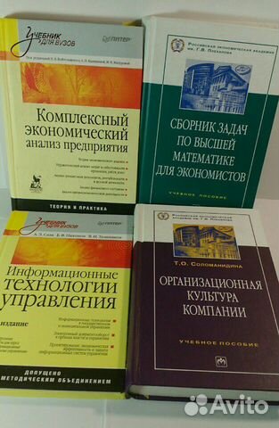 Книги по бизнесу, экономики, менеджменту, инвестиц Книги по бизнесу, экономики, менеджменту, инвестиц