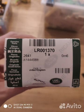 Лямбда Зонд Ford/Land Rover Лямбда Зонд Ford/Land Rover