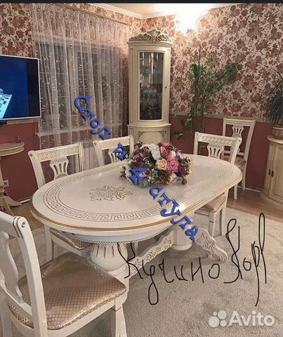 Стол комплект Стол комплект