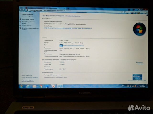 Ноутбук toshiba 15.4 Ноутбук toshiba 15.4