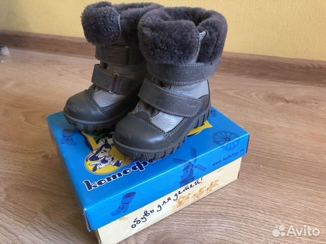 Зимние сапоги Зимние сапоги