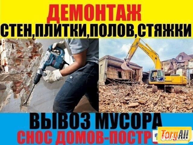 Землекопы, Разнорабочие, Грузчики