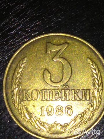 Монеты СССР