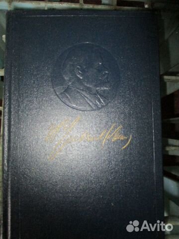 Книги ленин + Сталин