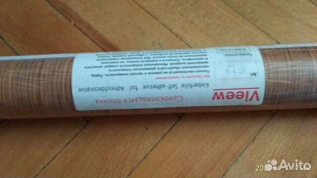 Пленка клеящая Пленка клеящая