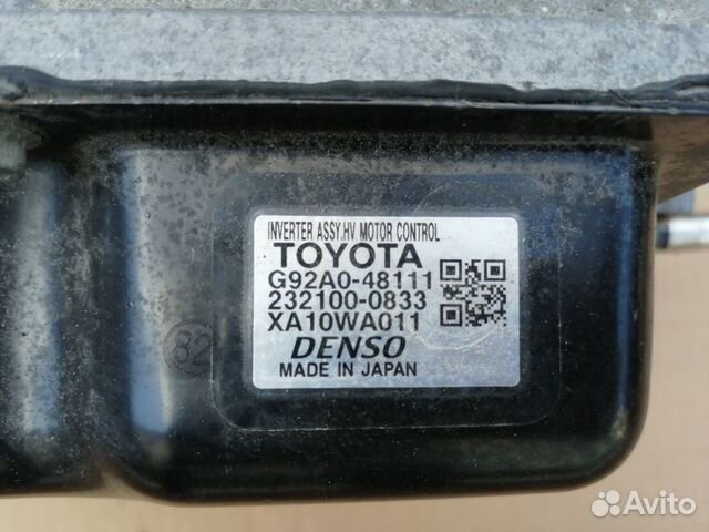 Инвертер Lexus Rx 450h Инвертер Lexus Rx 450h