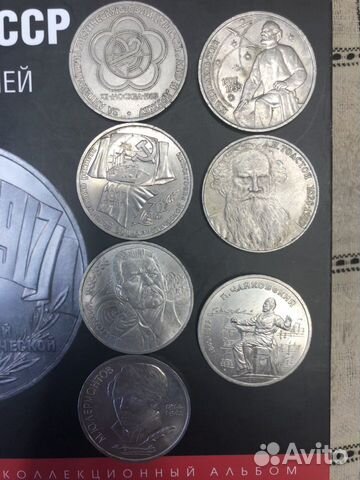 Монеты Монеты