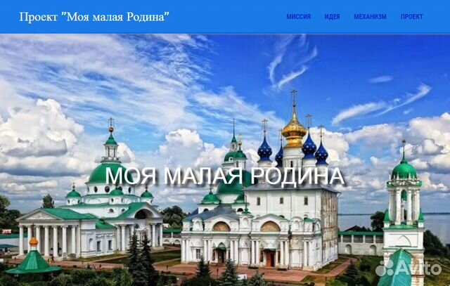 Создание сайтов. Продвижение сайтов. Заказать сайт Создание сайтов. Продвижение сайтов. Заказать сайт