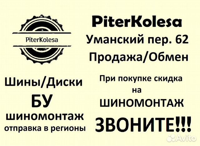 225 45 19 летние Continental ContiSportContact 5 225 45 19 летние Continental ContiSportContact 5