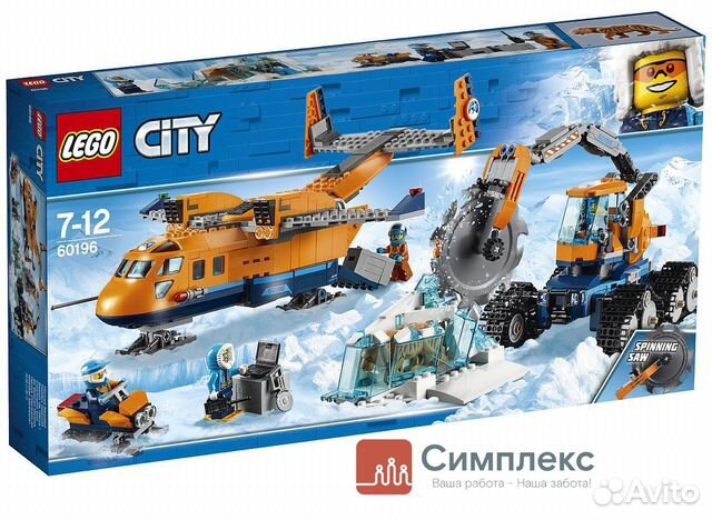 Упаковщик на склад игрушек в Москве вахтой