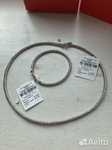 Серебряный браслет+ цепочка