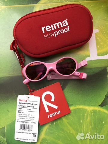 Солнцезащитные очки детские reima б/у Солнцезащитные очки детские reima б/у