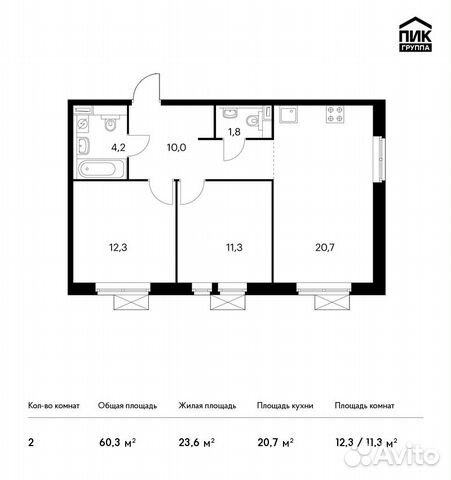 2-к квартира, 60.3 м², 25/25 эт.