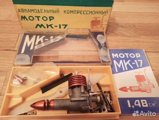 авиамодельный компрессионный мотор мк-17. компрессионный мотор мк-17. мотора мк. двигатель мк-17 юниор. авиамодельный мотор мк 17.