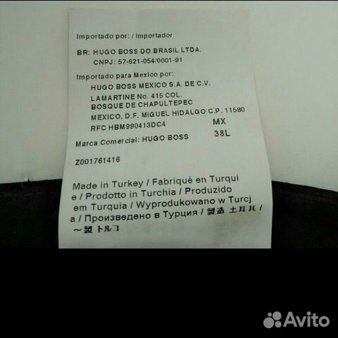 Брюки hugo boss Брюки hugo boss