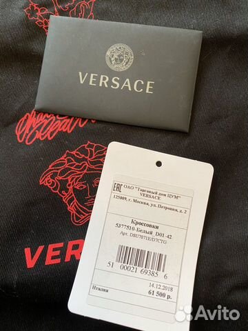 Кроссовки Versace chain reaction Кроссовки Versace chain reaction
