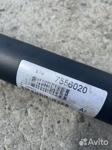 Кардан передний BMW X5 E70 4.8i X6 E71 5.0ix