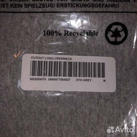 Supreme cotout logo crewneck Supreme cotout logo crewneck