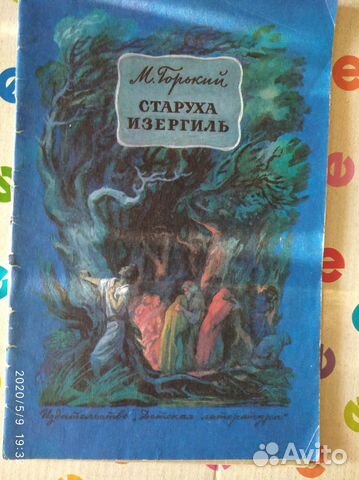 Детские книги Детские книги